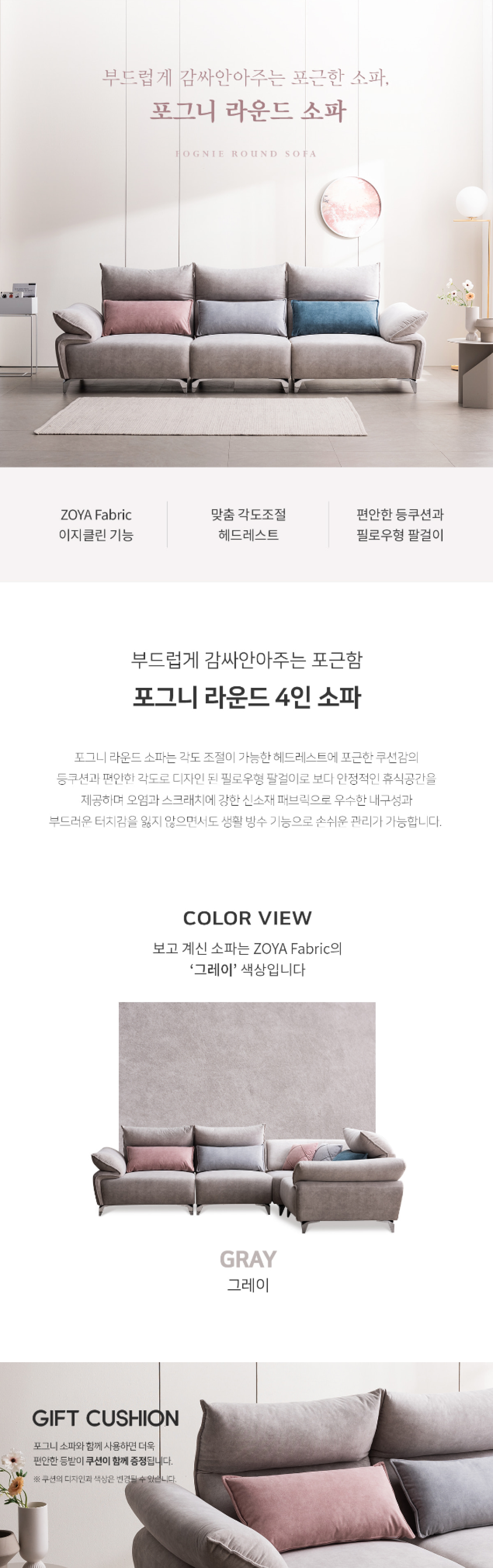 제품 상세 이미지